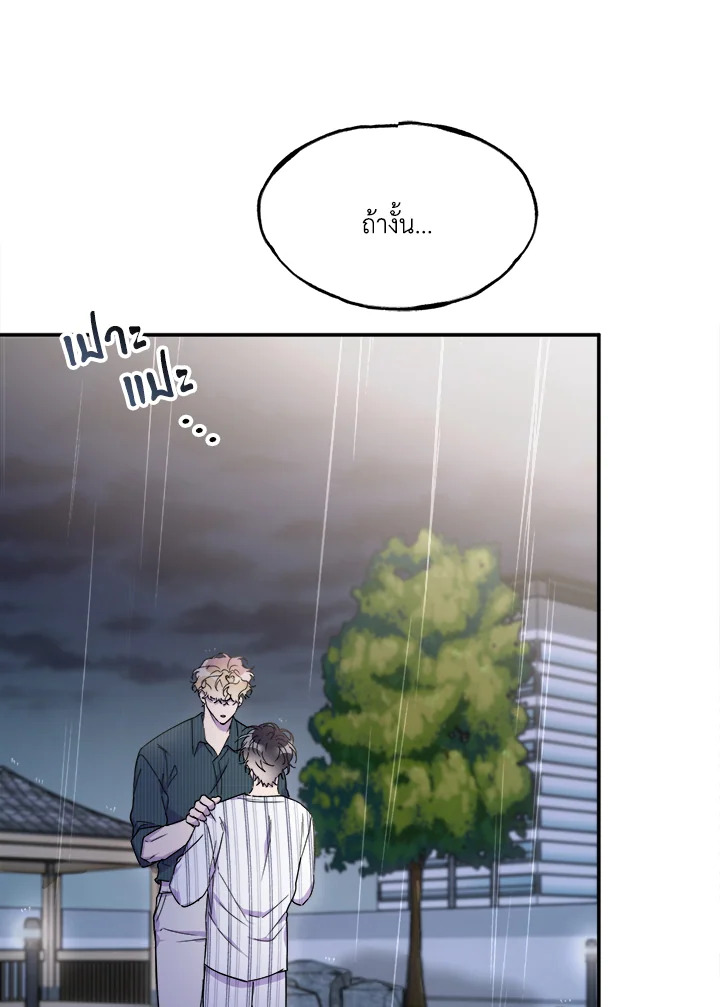 หน้า 106