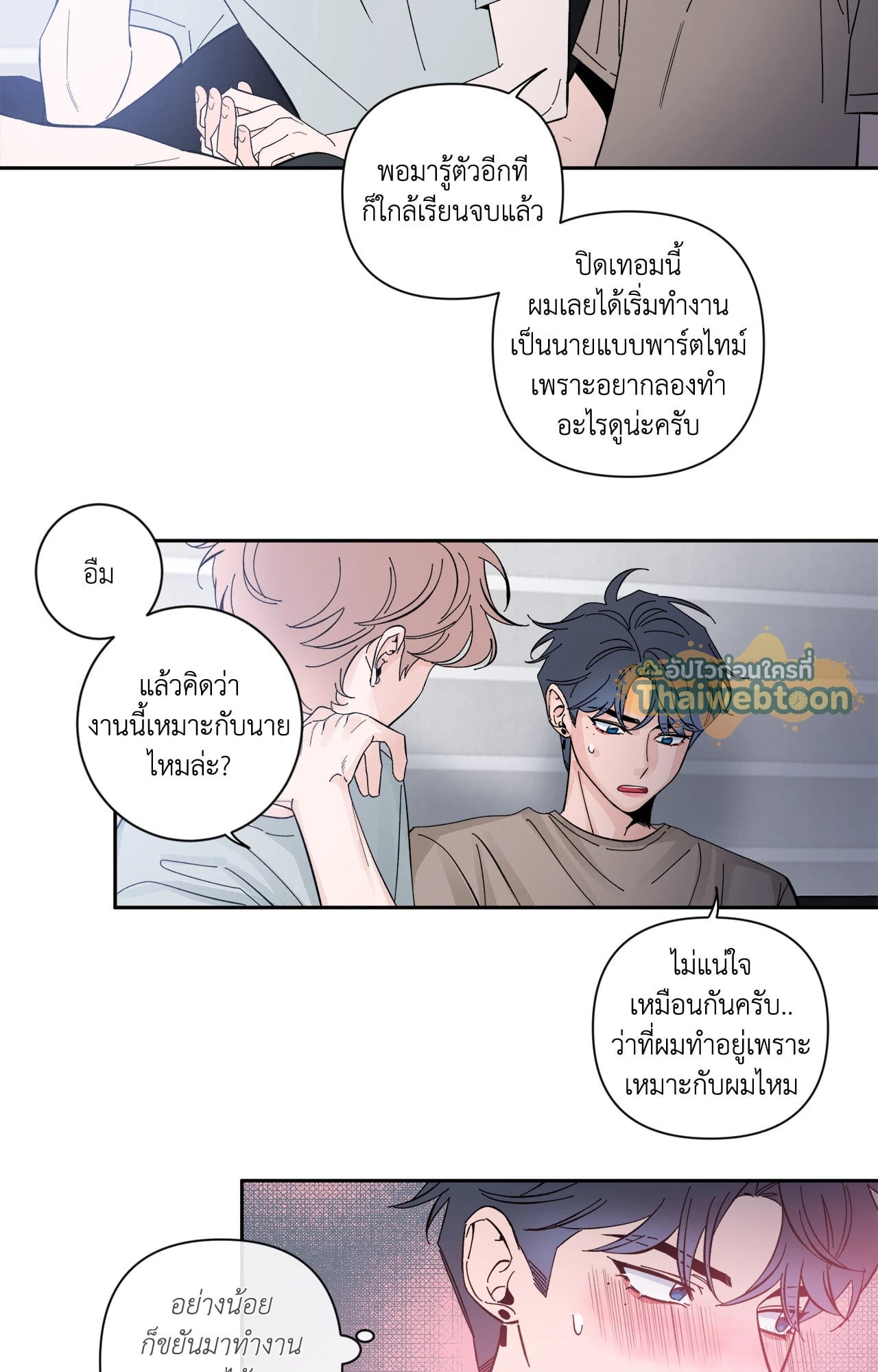 หน้า 38