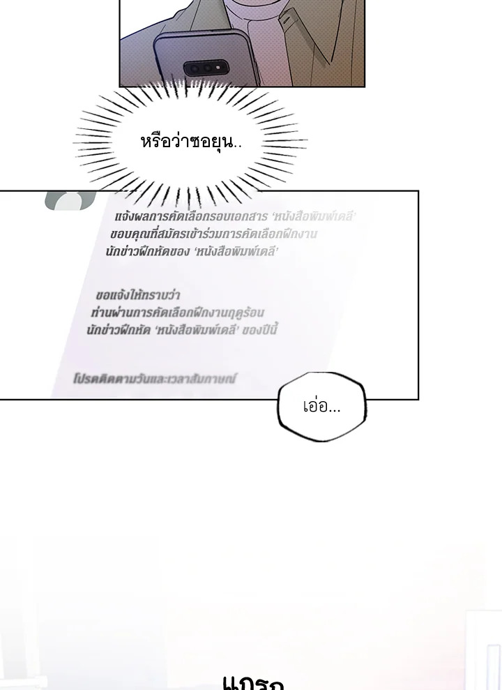 หน้า 58