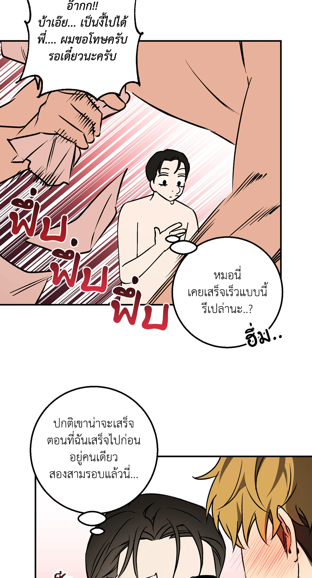 หน้า 57
