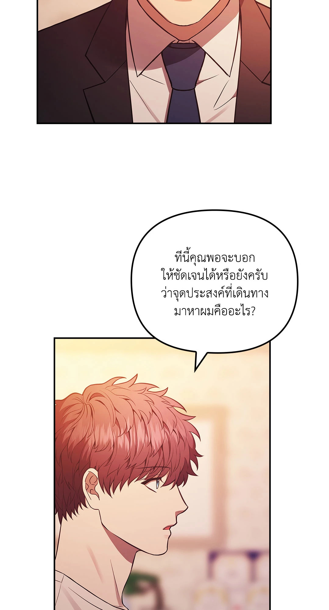 หน้า 92