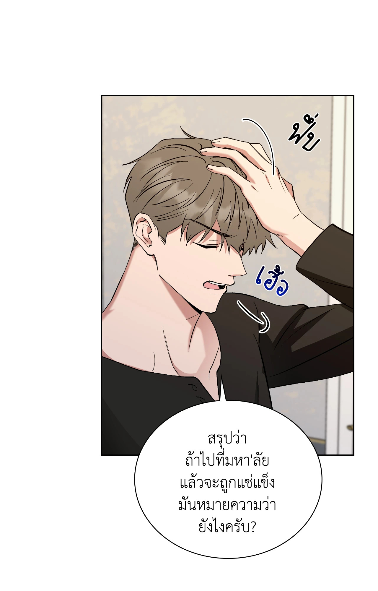 หน้า 105