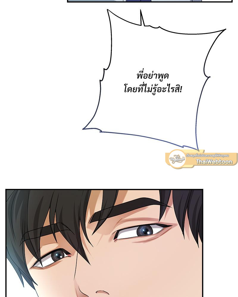หน้า 100