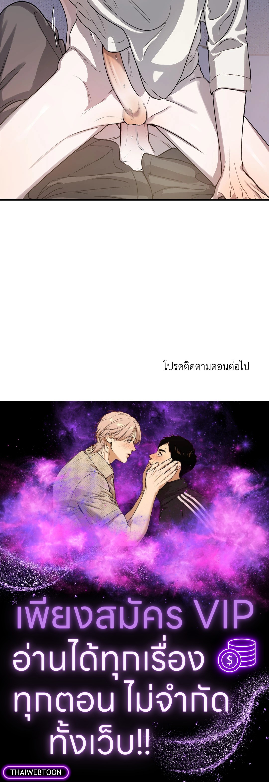 หน้า 102