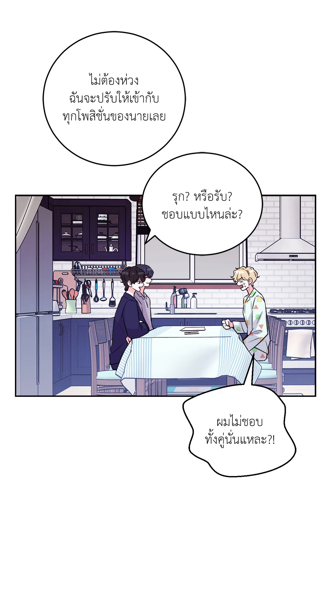 หน้า 27
