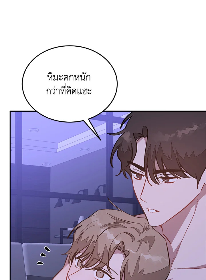 หน้า 85