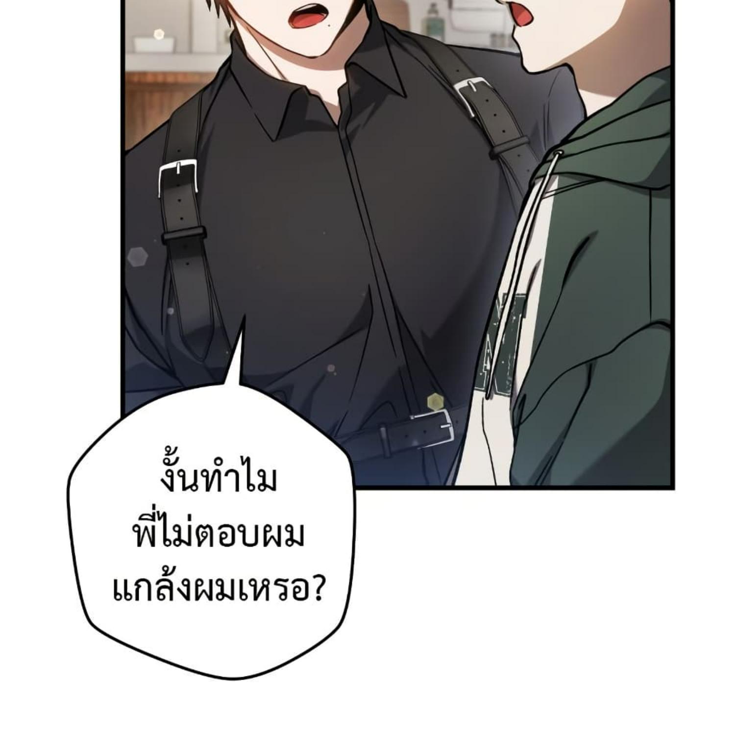 หน้า 113