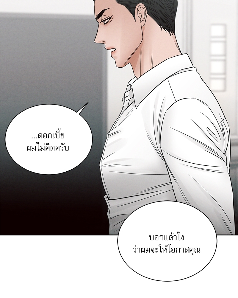 หน้า 90