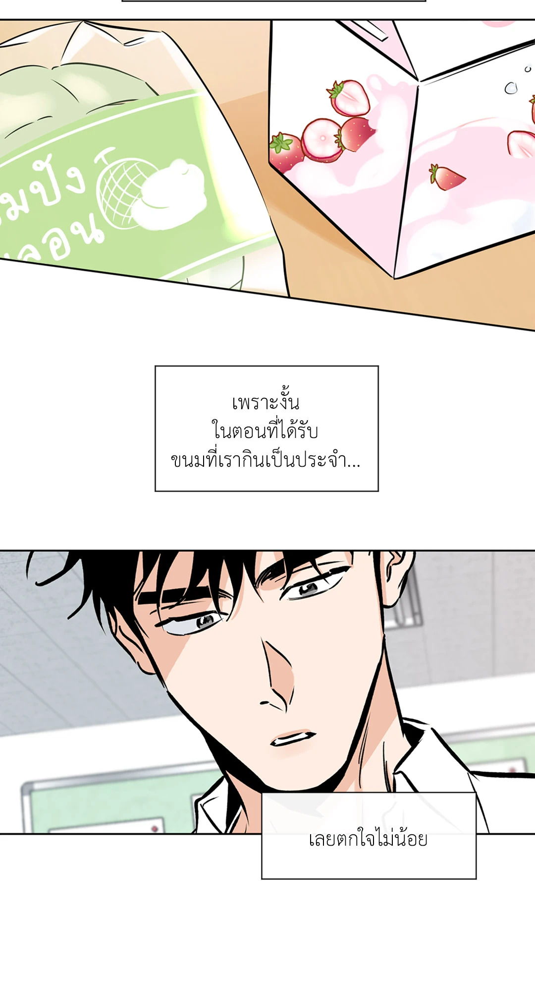หน้า 67