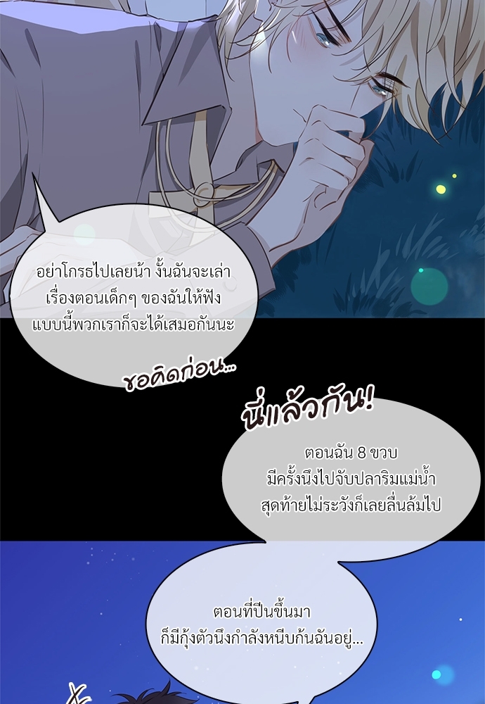 หน้า 57