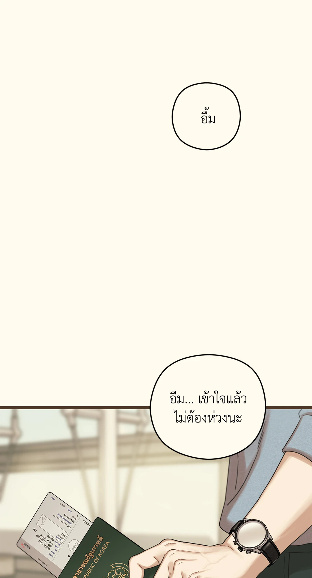หน้า 63