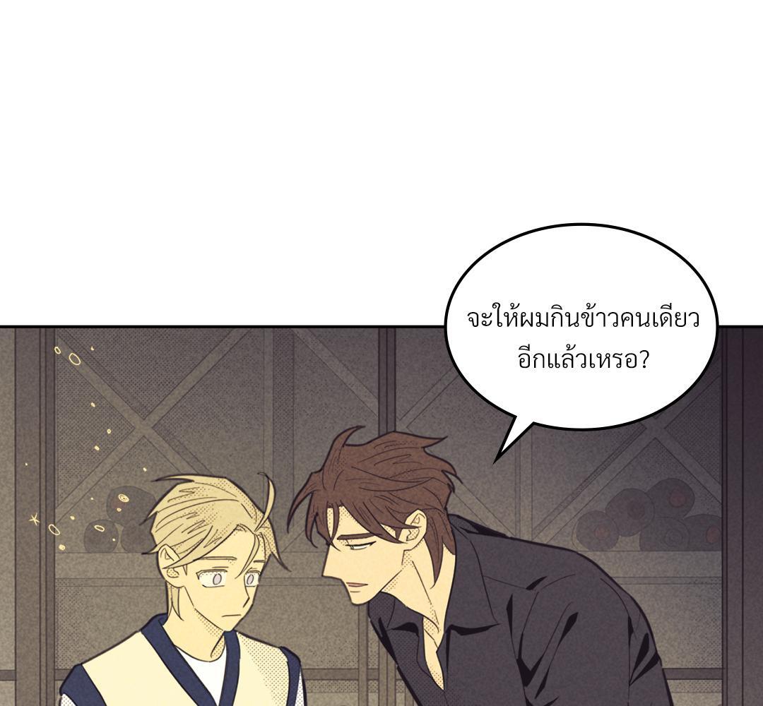 หน้า 80