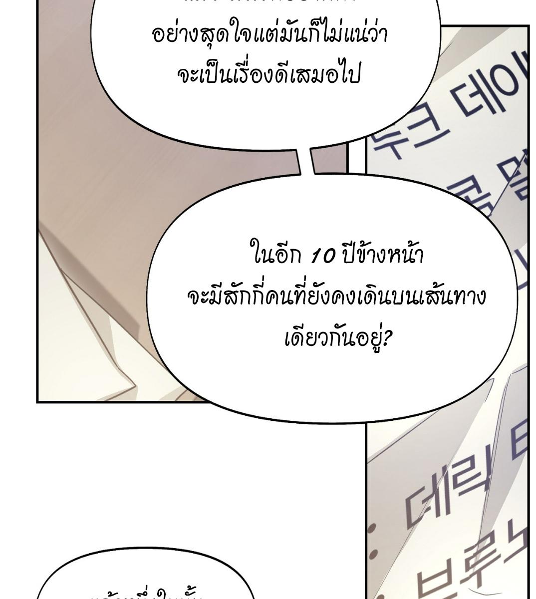 หน้า 95