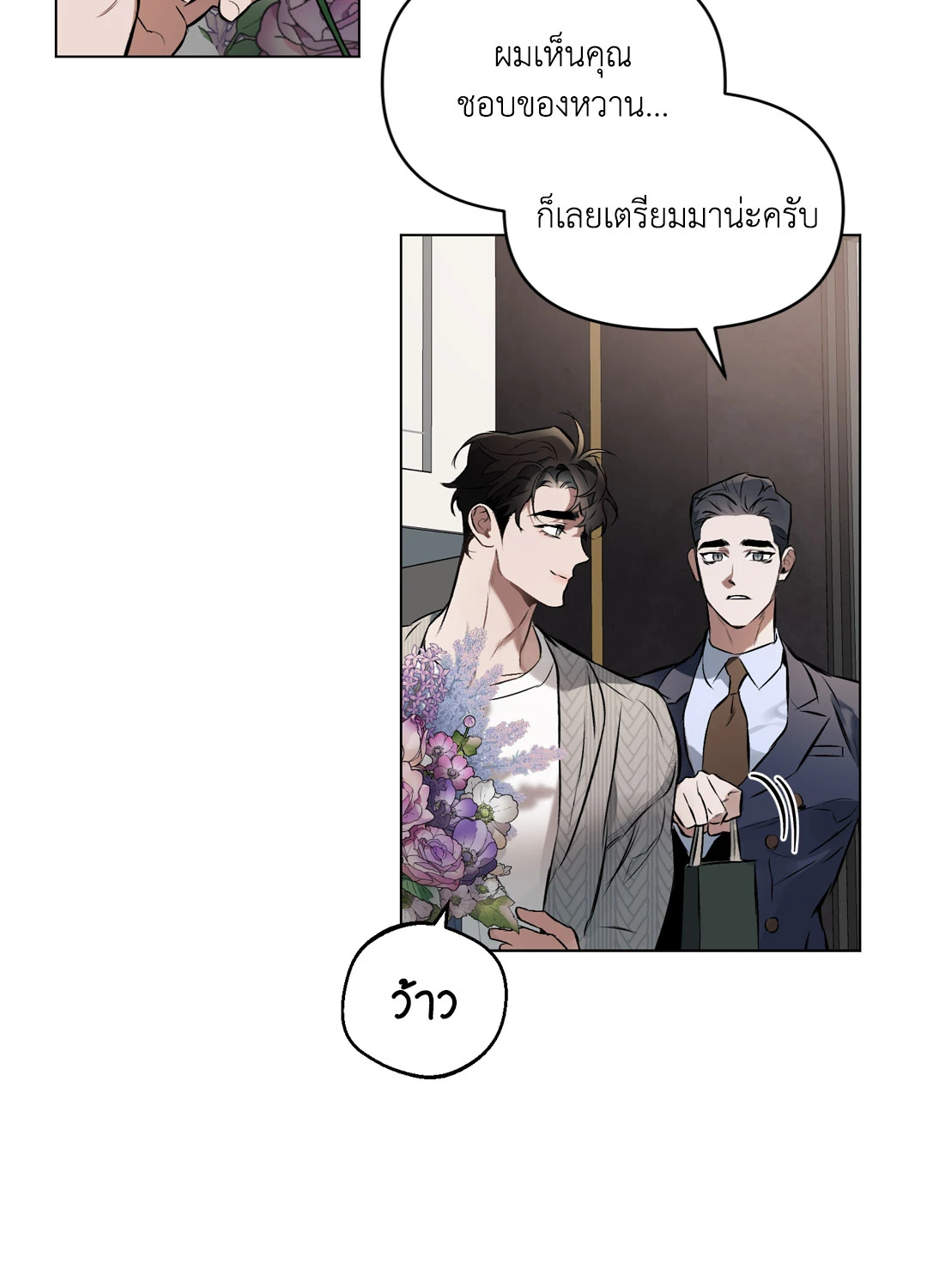 หน้า 52