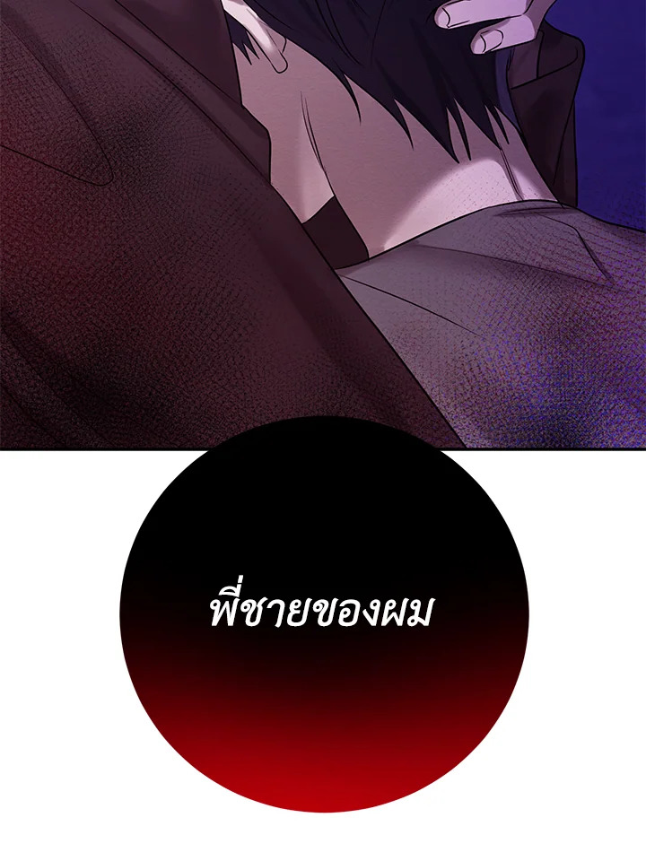 หน้า 69