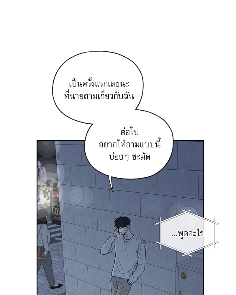 หน้า 88
