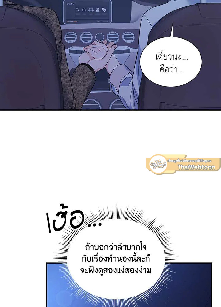 หน้า 67