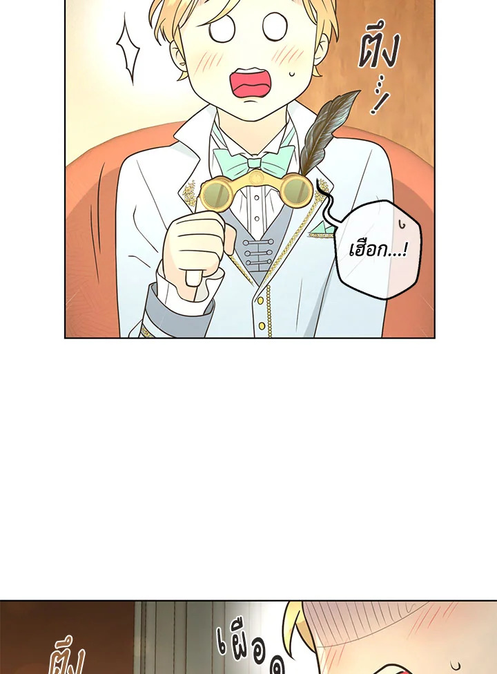 หน้า 45