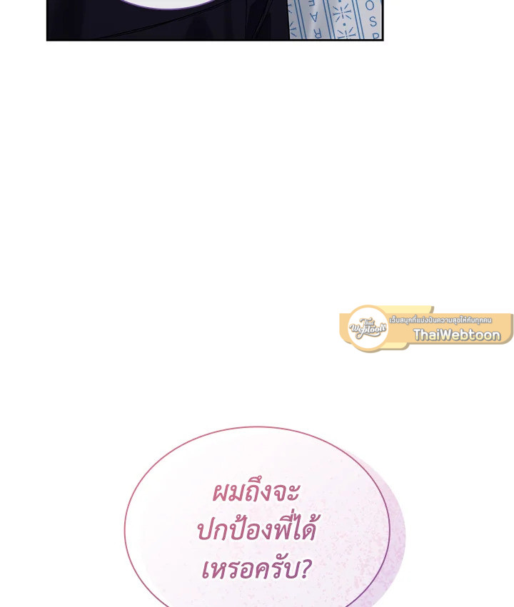 หน้า 125