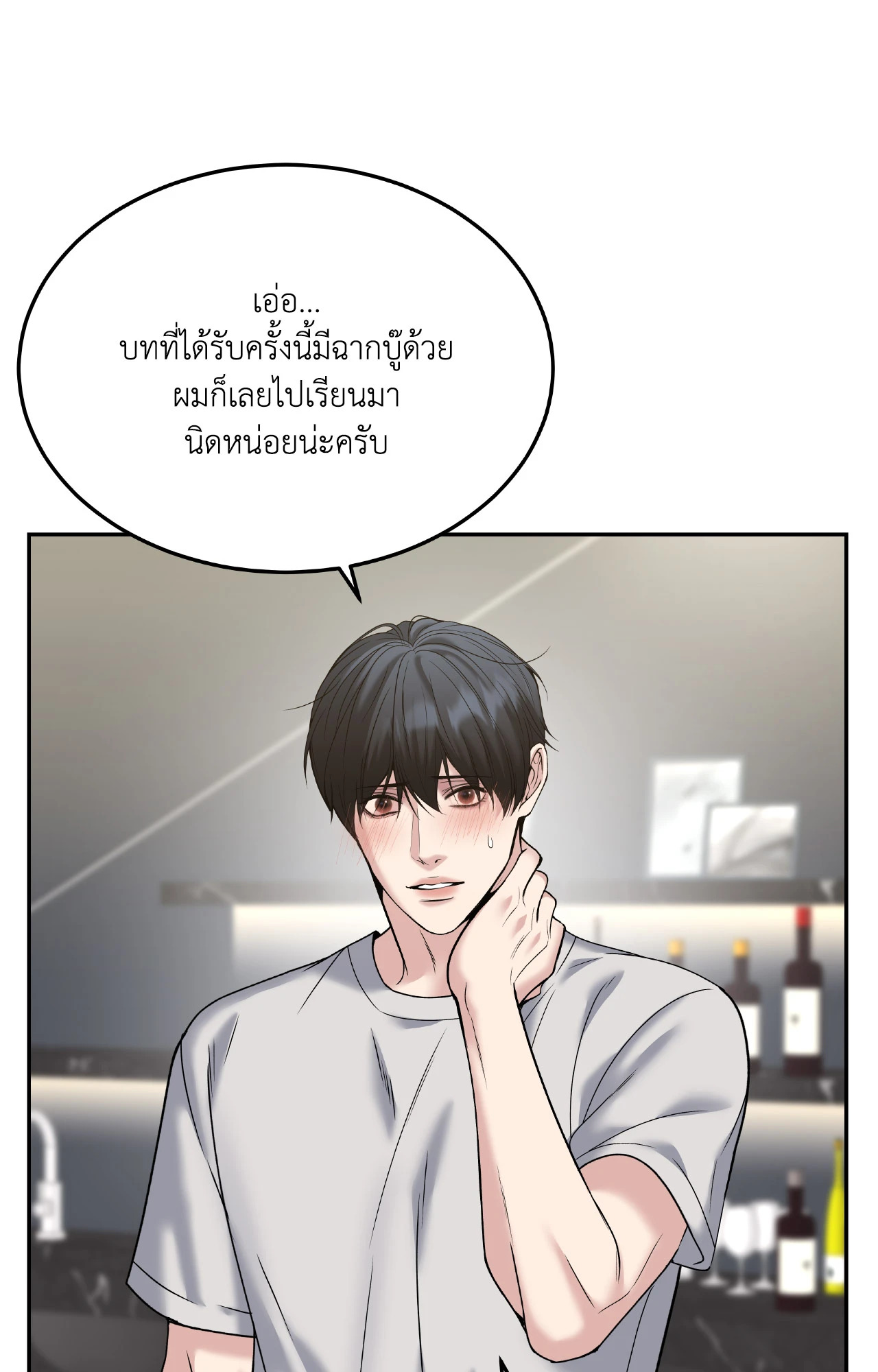 หน้า 37