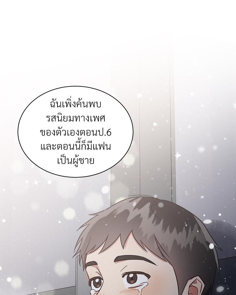 หน้า 92