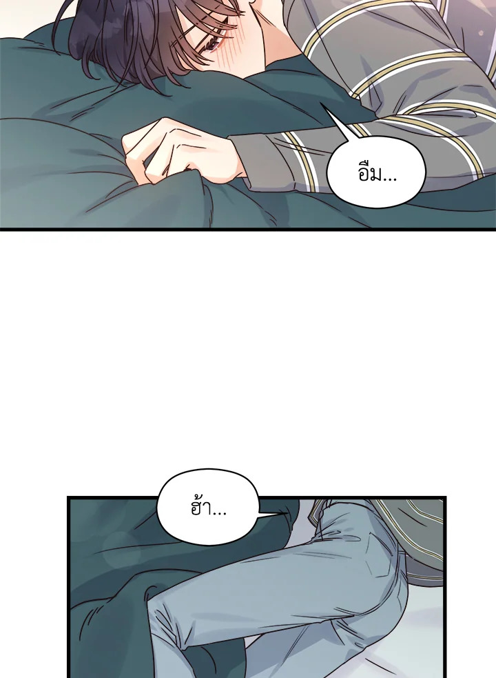 หน้า 92