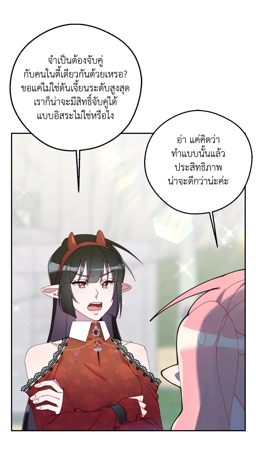 หน้า 66
