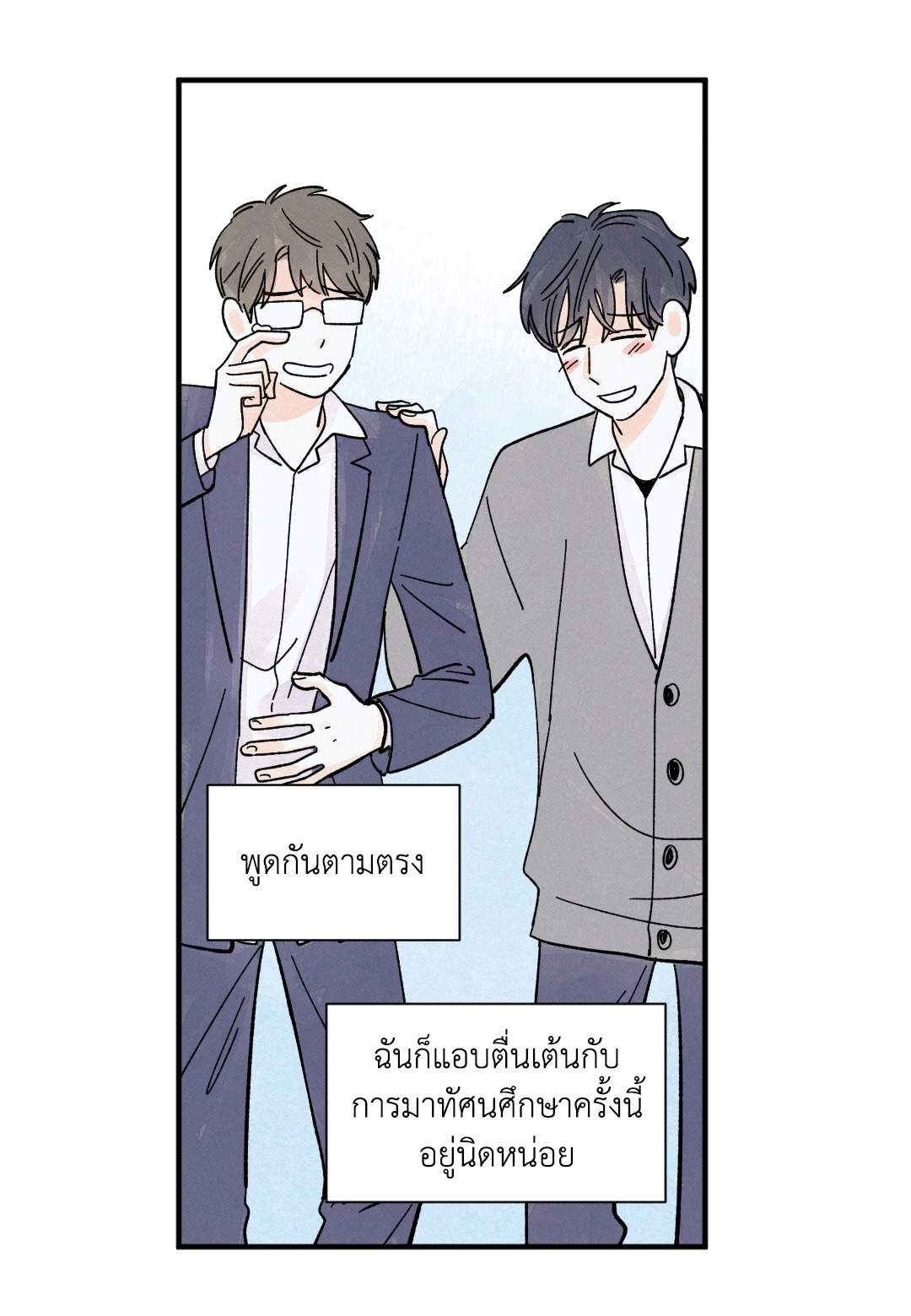 หน้า 31