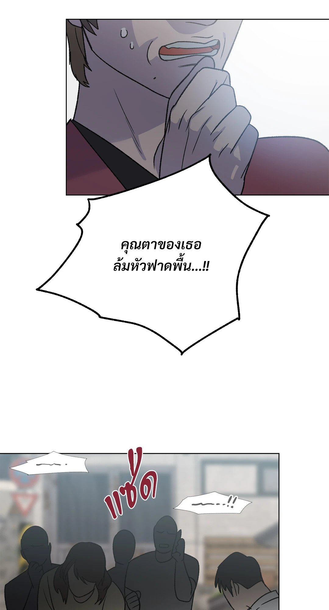 หน้า 63