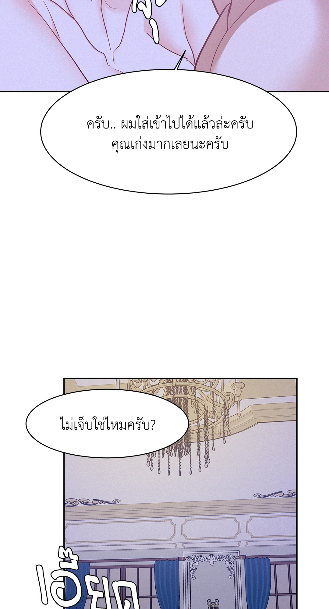 หน้า 70