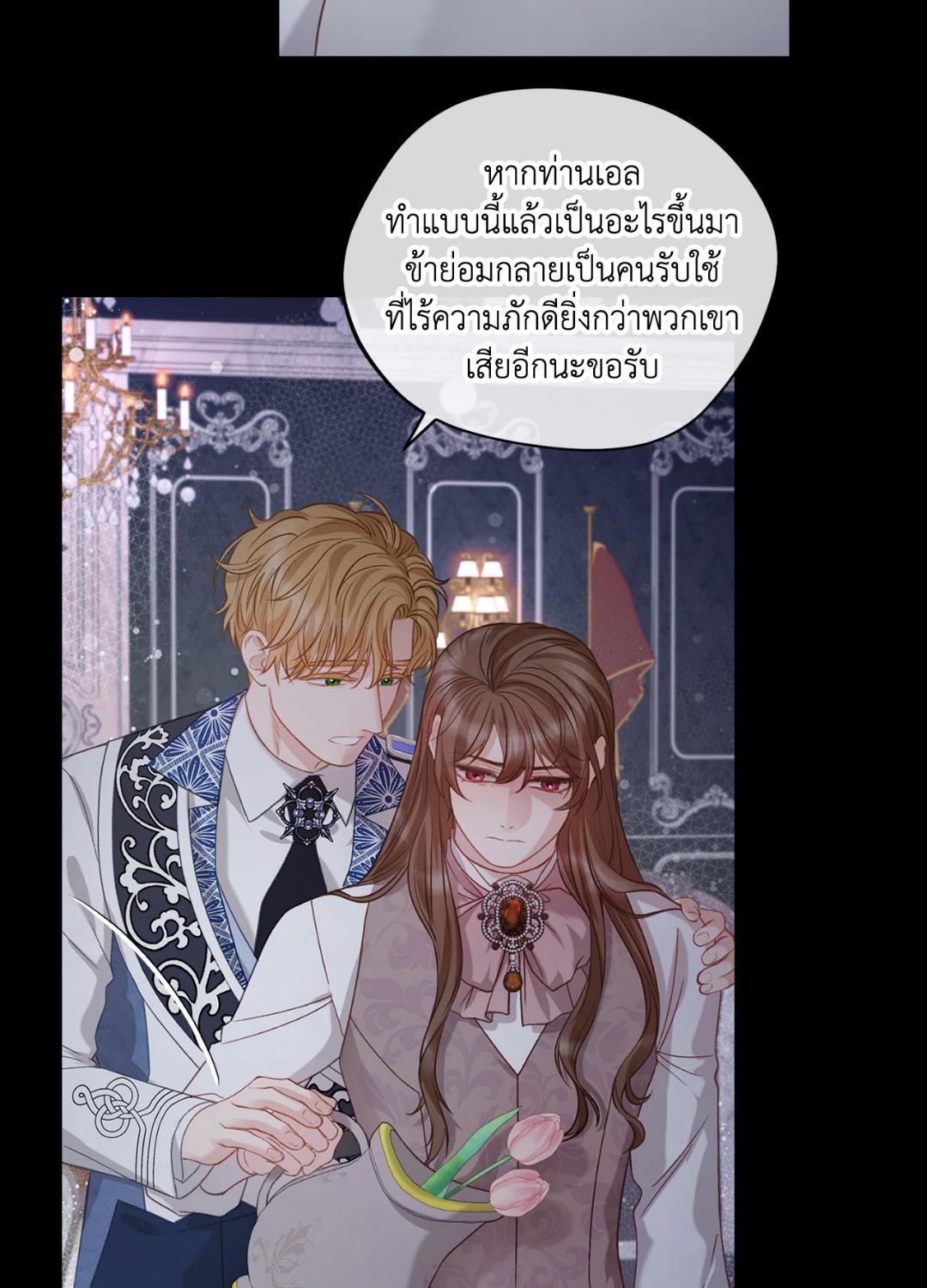 หน้า 21