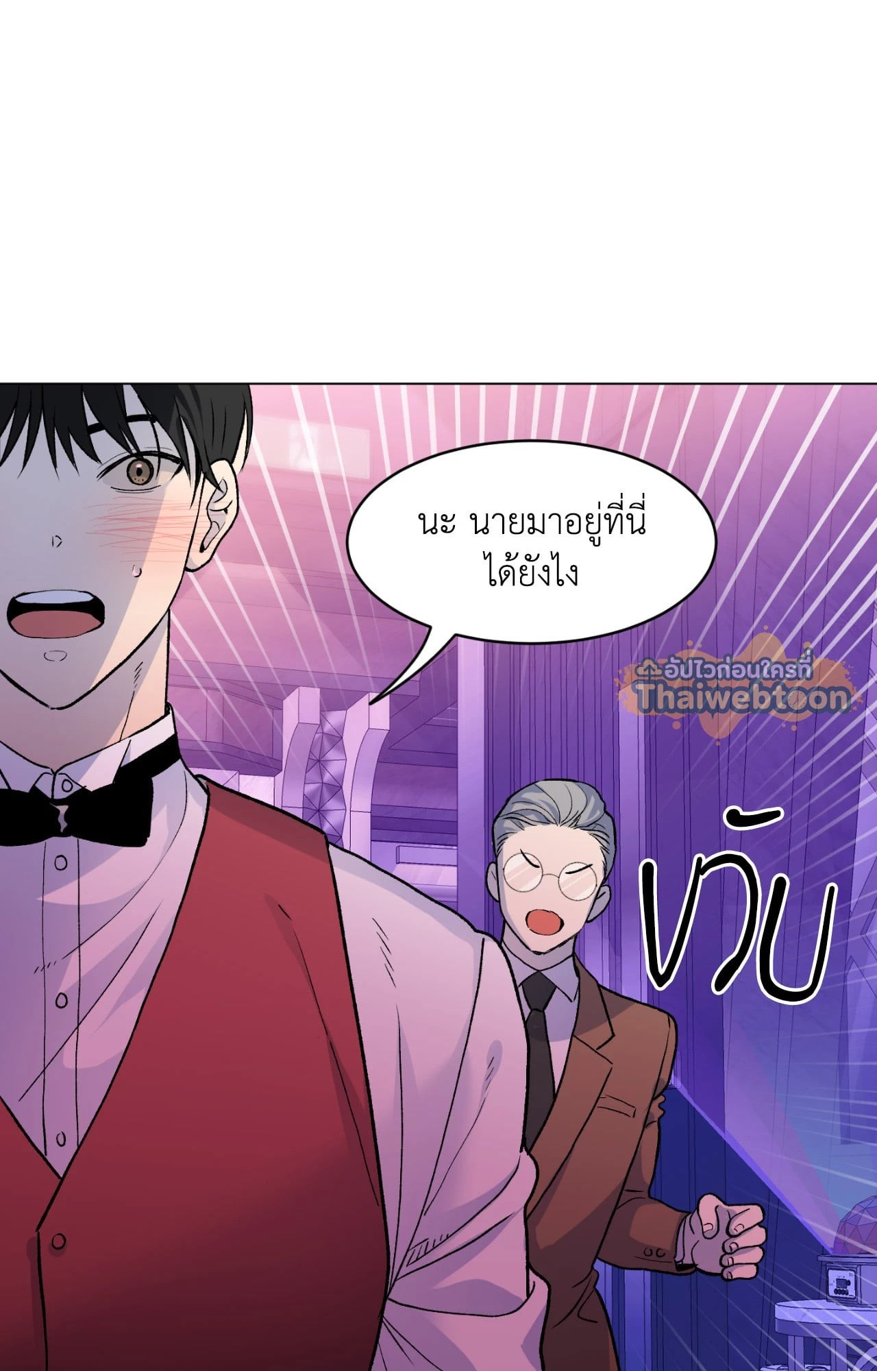 หน้า 88