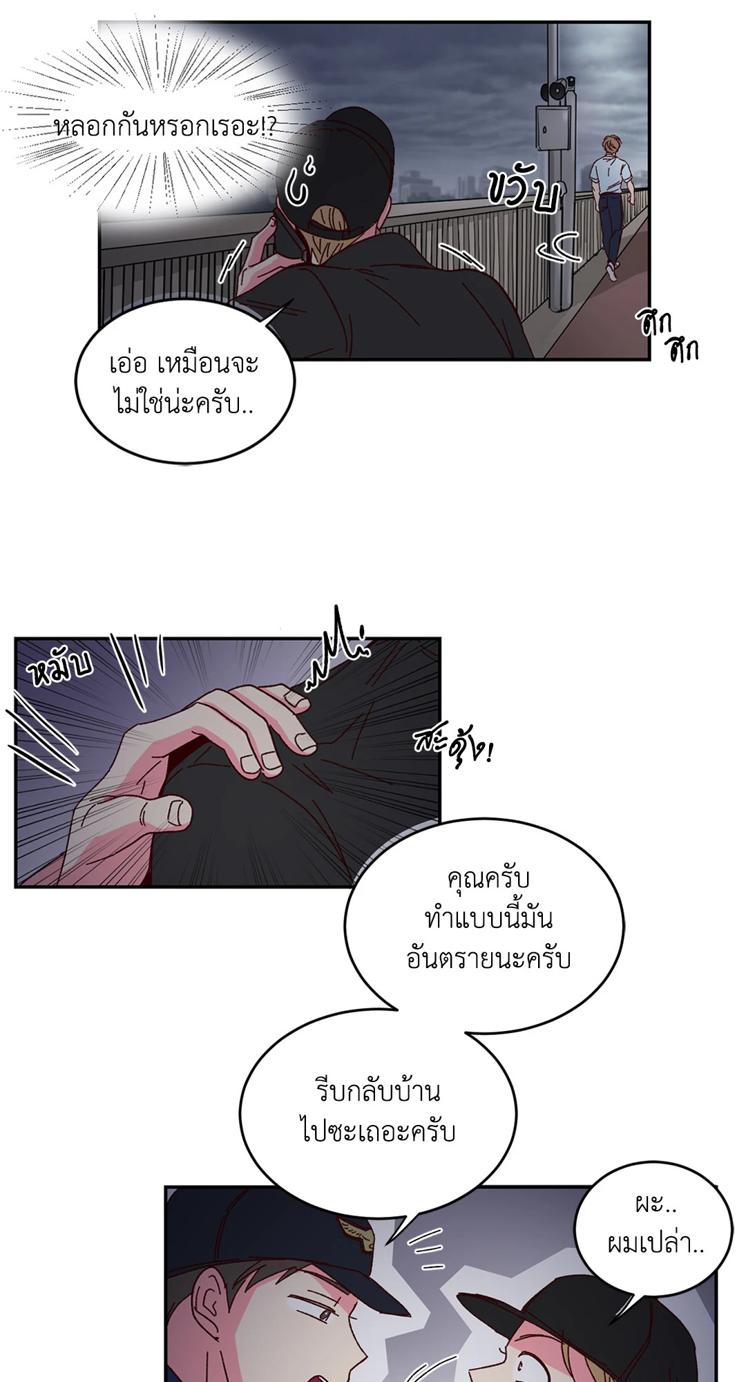 หน้า 25