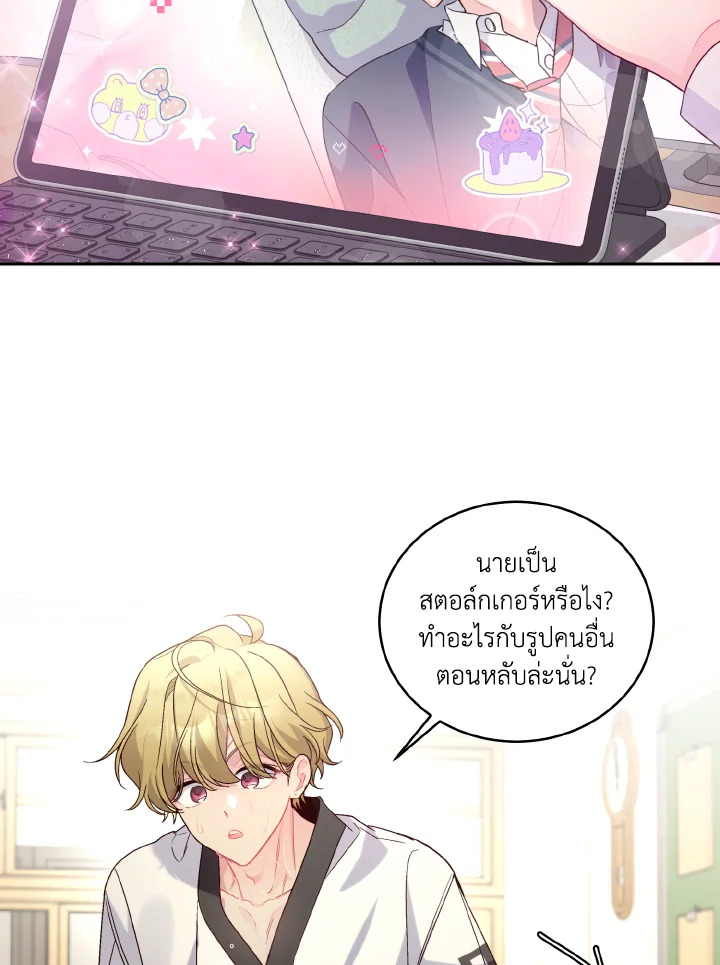 หน้า 52