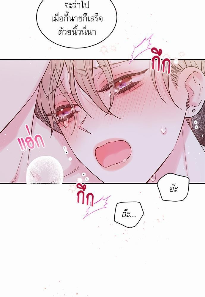 หน้า 61