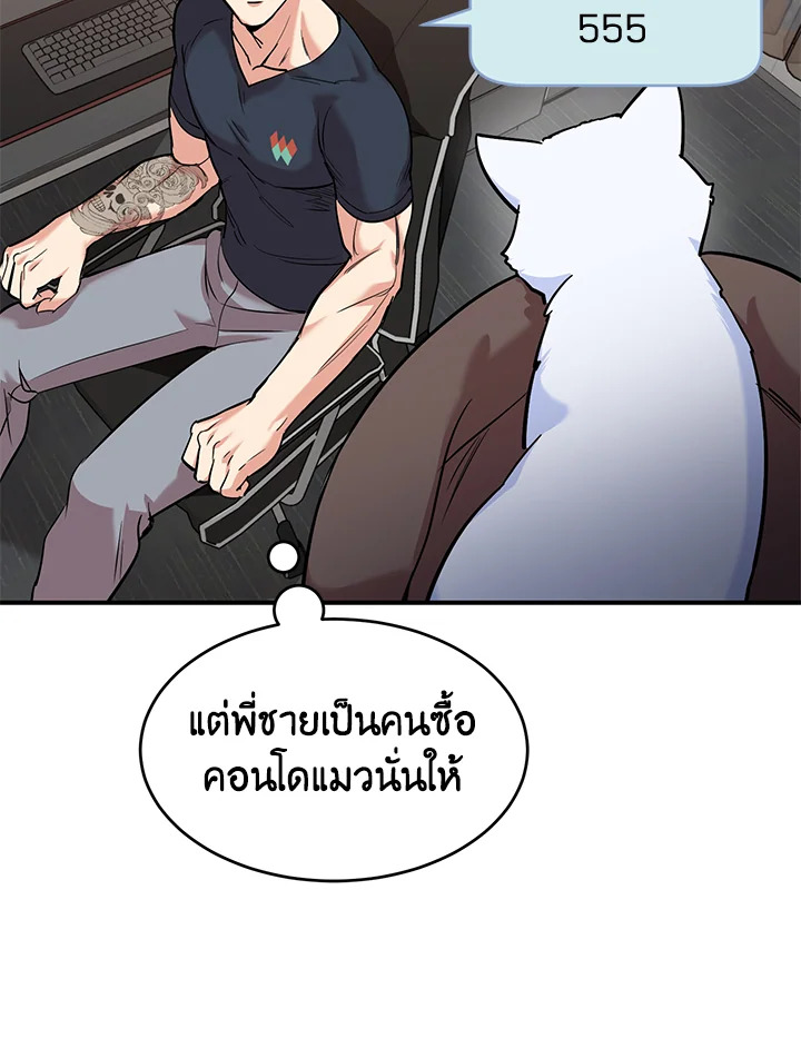 หน้า 47