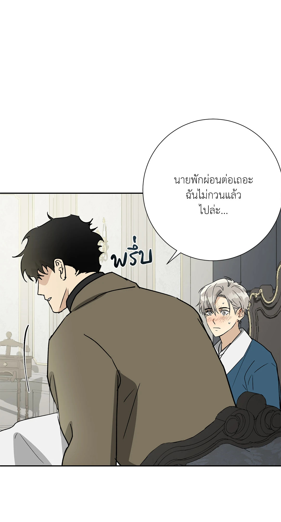 หน้า 77