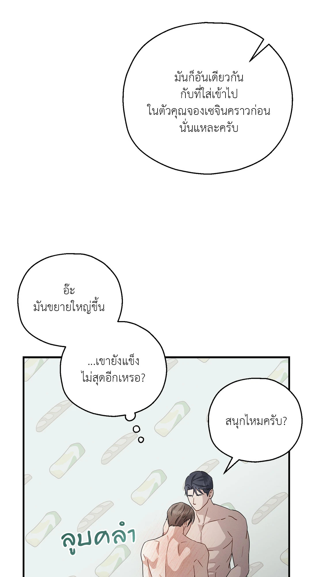 หน้า 56