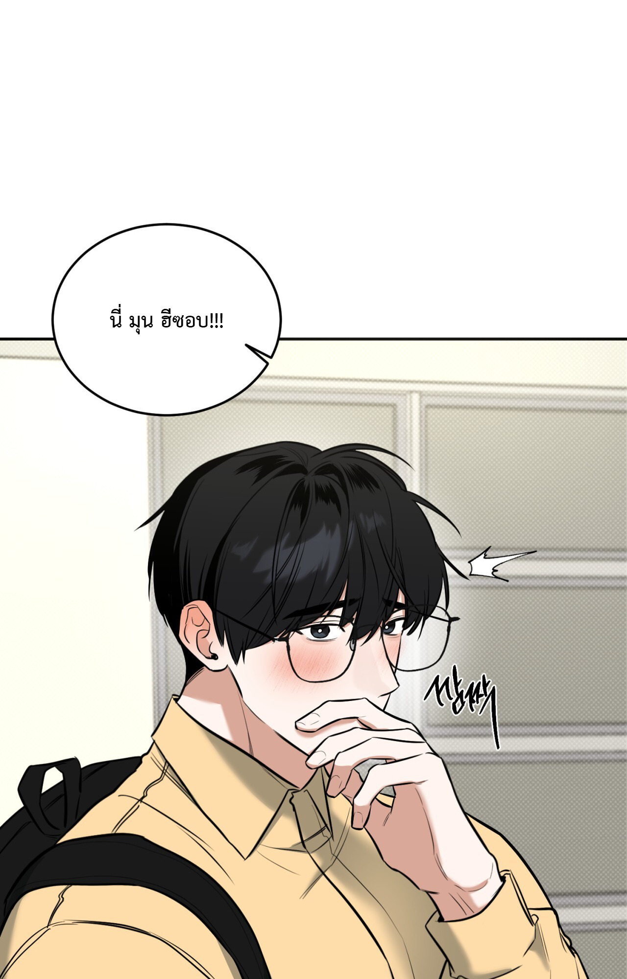 หน้า 55