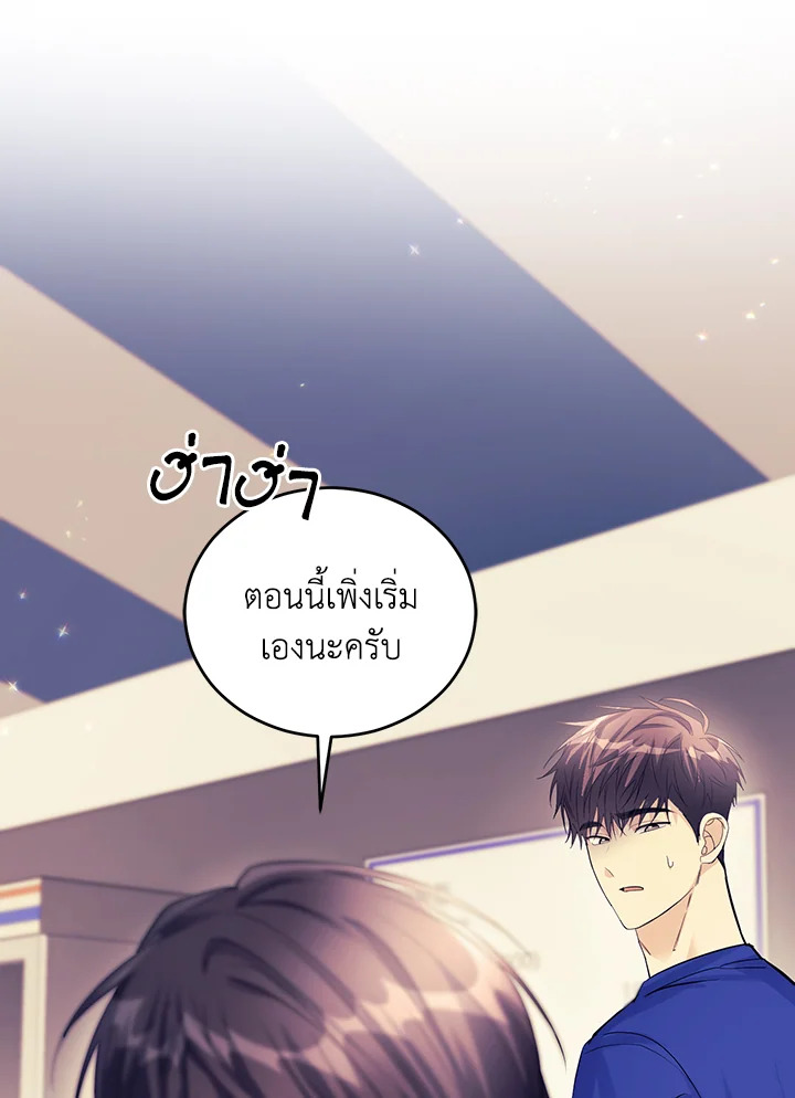 หน้า 106