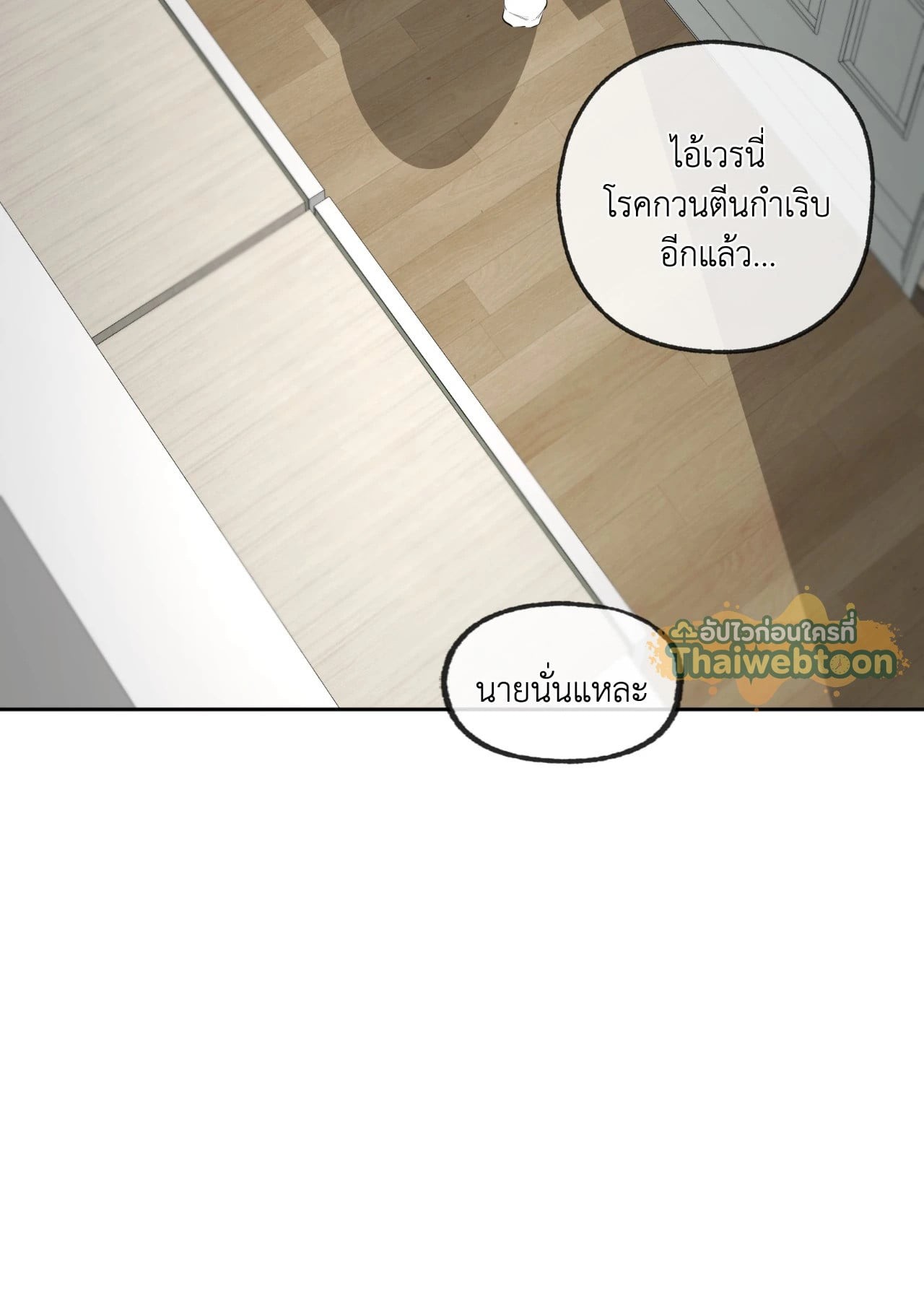 หน้า 133