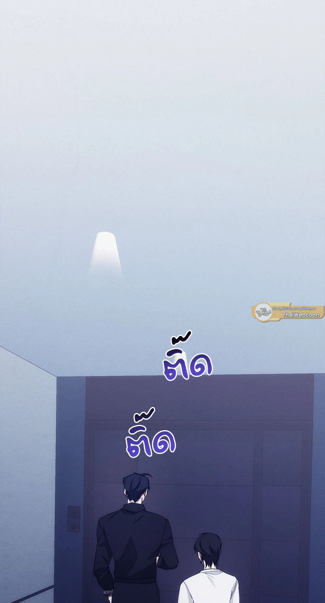 Red Mansion ตอนที่ 26 - รูปที่ 2