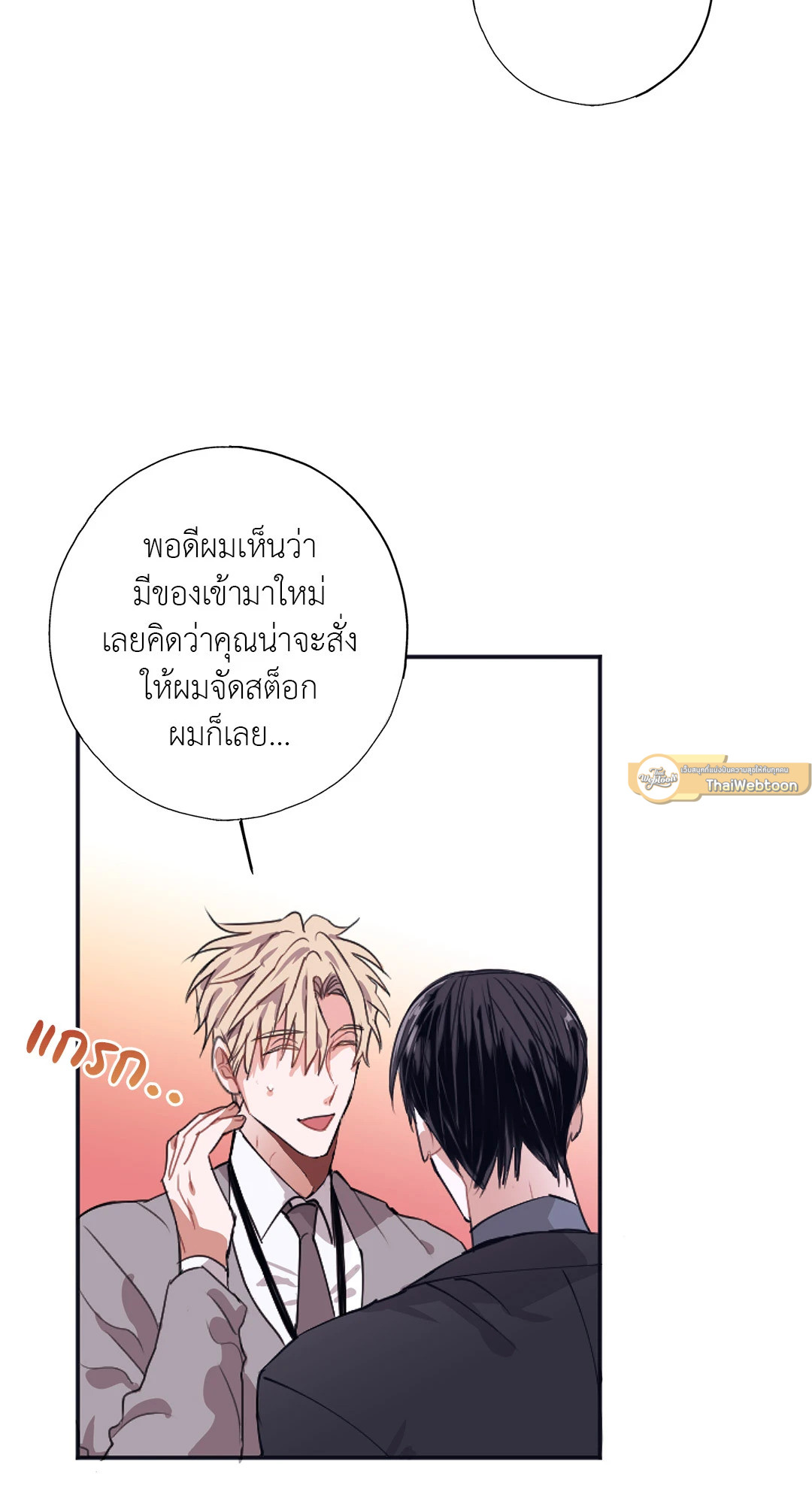 หน้า 58