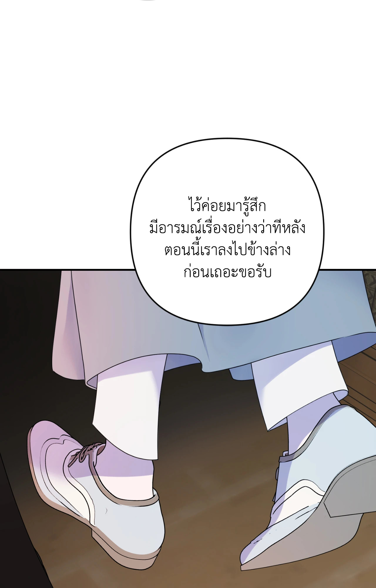 หน้า 89
