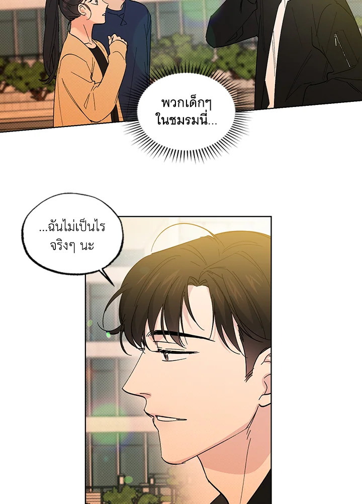 หน้า 70