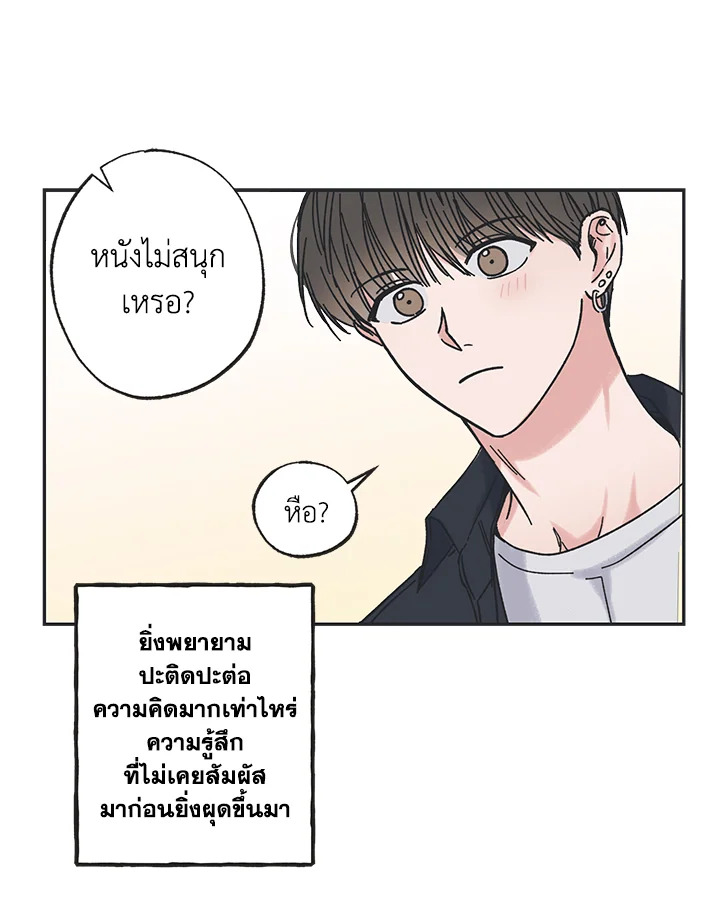 หน้า 71