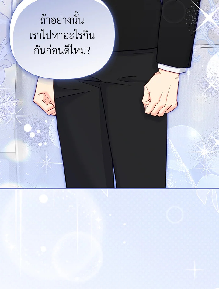 หน้า 93