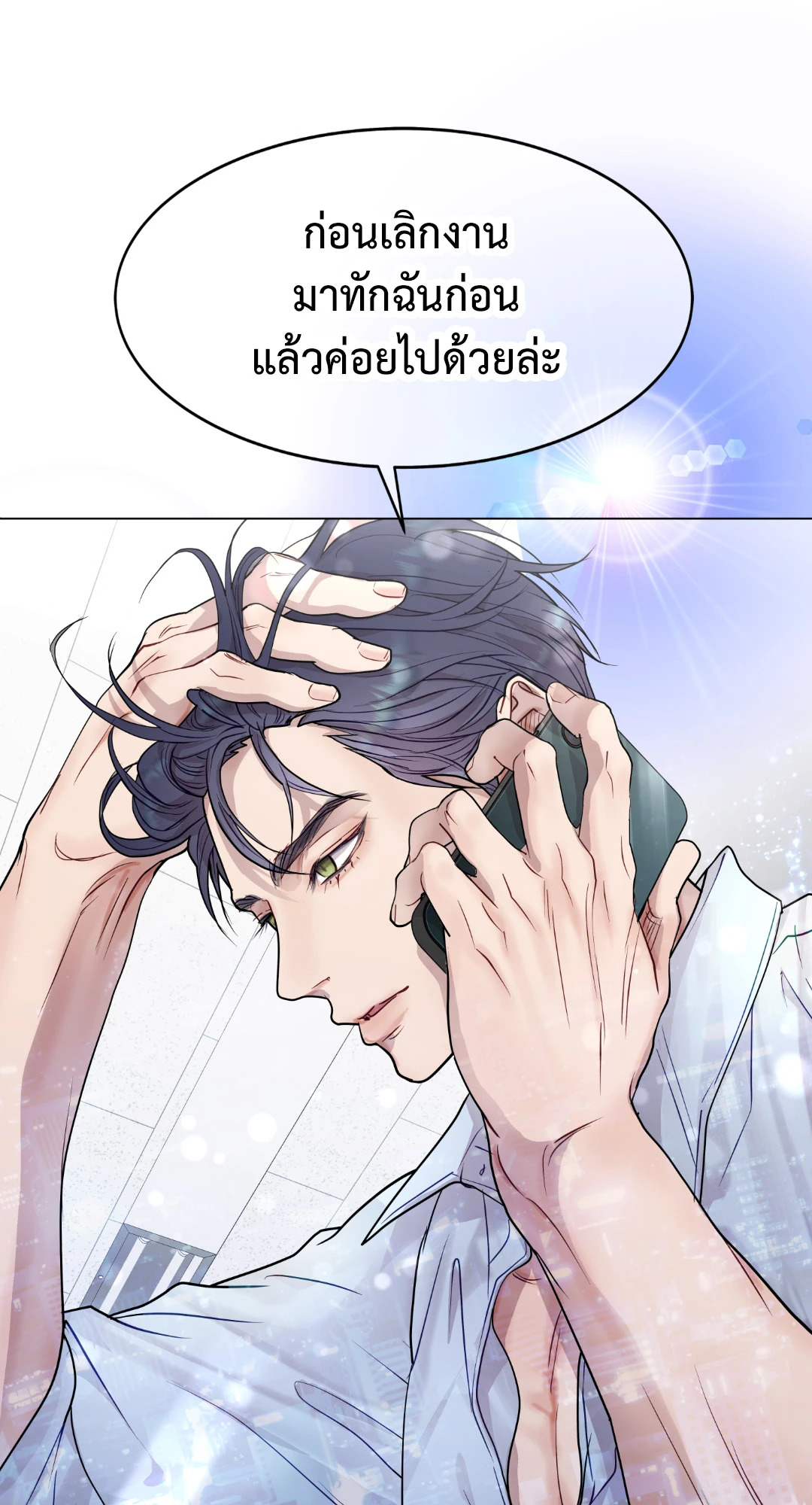 หน้า 44