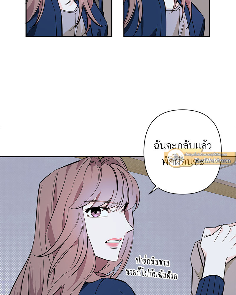 หน้า 75