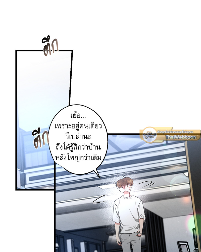 หน้า 101